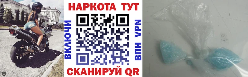 Где продают наркотики Новочебоксарск Марихуана  COCAIN  Меф 