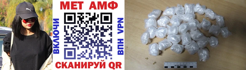 АМФЕТАМИН 98%  Новочебоксарск 