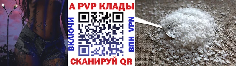 Alpha-PVP СК КРИС Новочебоксарск