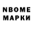 Марки NBOMe 1,8мг k3unicorns