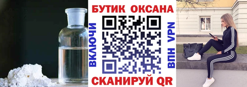 Бутират BDO  hydra сайт  Новочебоксарск 