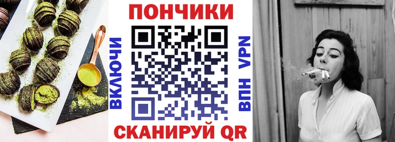 Печенье с ТГК марихуана цены наркотик Новочебоксарск