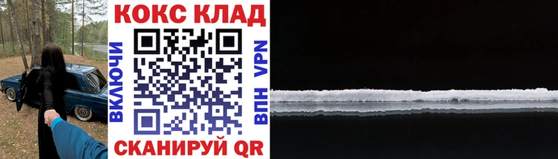 COCAIN Fish Scale  Новочебоксарск 