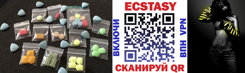магазин продажи   Новочебоксарск  МЕГА ONION  Ecstasy TESLA 
