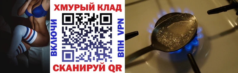 цена   Новочебоксарск  ГЕРОИН афганец 