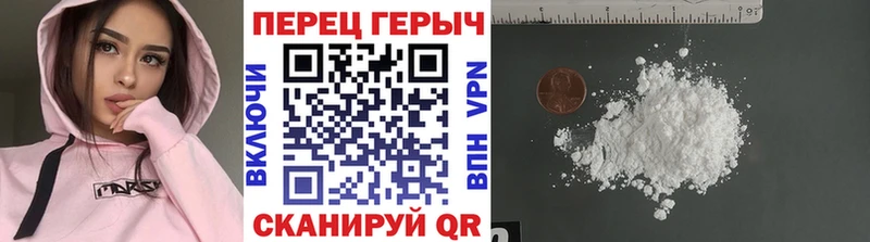 ГЕРОИН VHQ Новочебоксарск