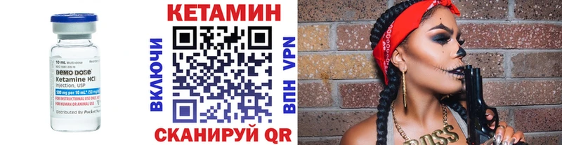 КЕТАМИН ketamine Новочебоксарск