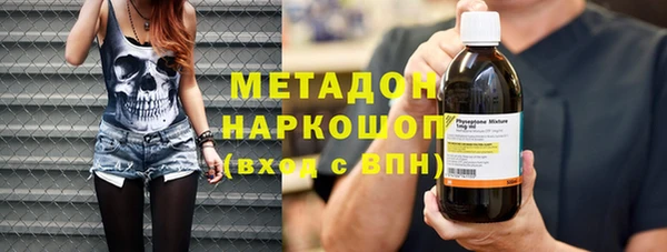 2c-b Верхний Тагил