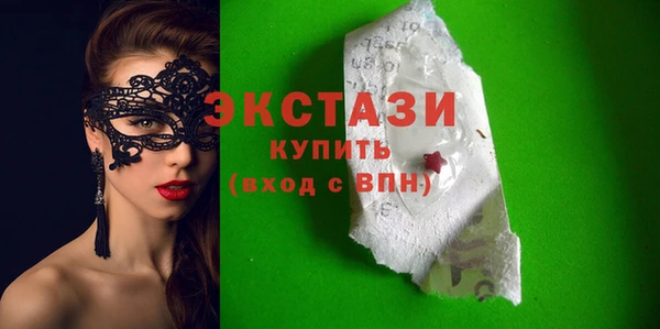 экстази Верхнеуральск