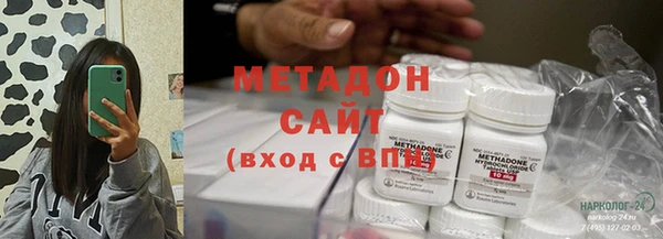 2c-b Верхний Тагил