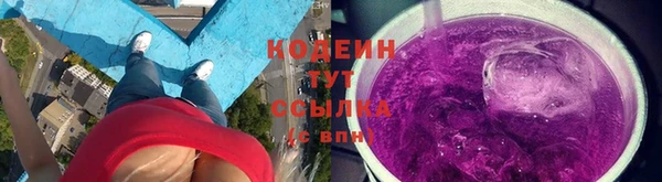 2c-b Верхний Тагил