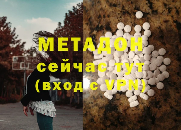 экстази Верхнеуральск