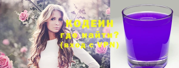 2c-b Верхний Тагил