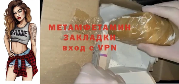экстази Верхнеуральск