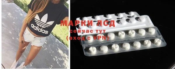 экстази Верхнеуральск