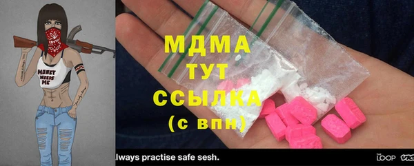 mdpv Верея