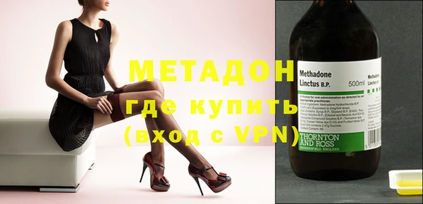 2c-b Верхний Тагил