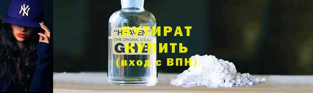 2c-b Верхний Тагил