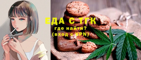 2c-b Верхний Тагил