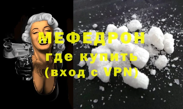 mdpv Верея