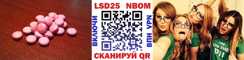 как найти закладки  Новочебоксарск  LSD-25 экстази ecstasy 