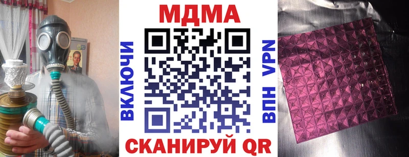 omg зеркало  Новочебоксарск  нарко площадка Telegram  MDMA crystal 