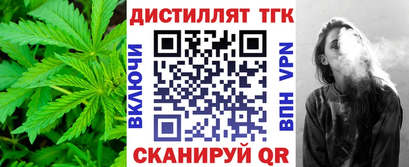 наркошоп  OMG ссылки  Дистиллят ТГК гашишное масло  Новочебоксарск 
