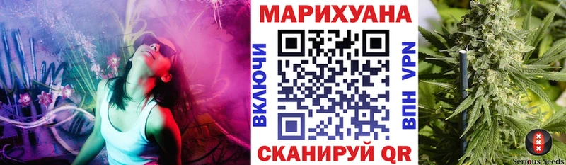 Шишки марихуана марихуана  где продают наркотики  MEGA ССЫЛКА  Новочебоксарск 